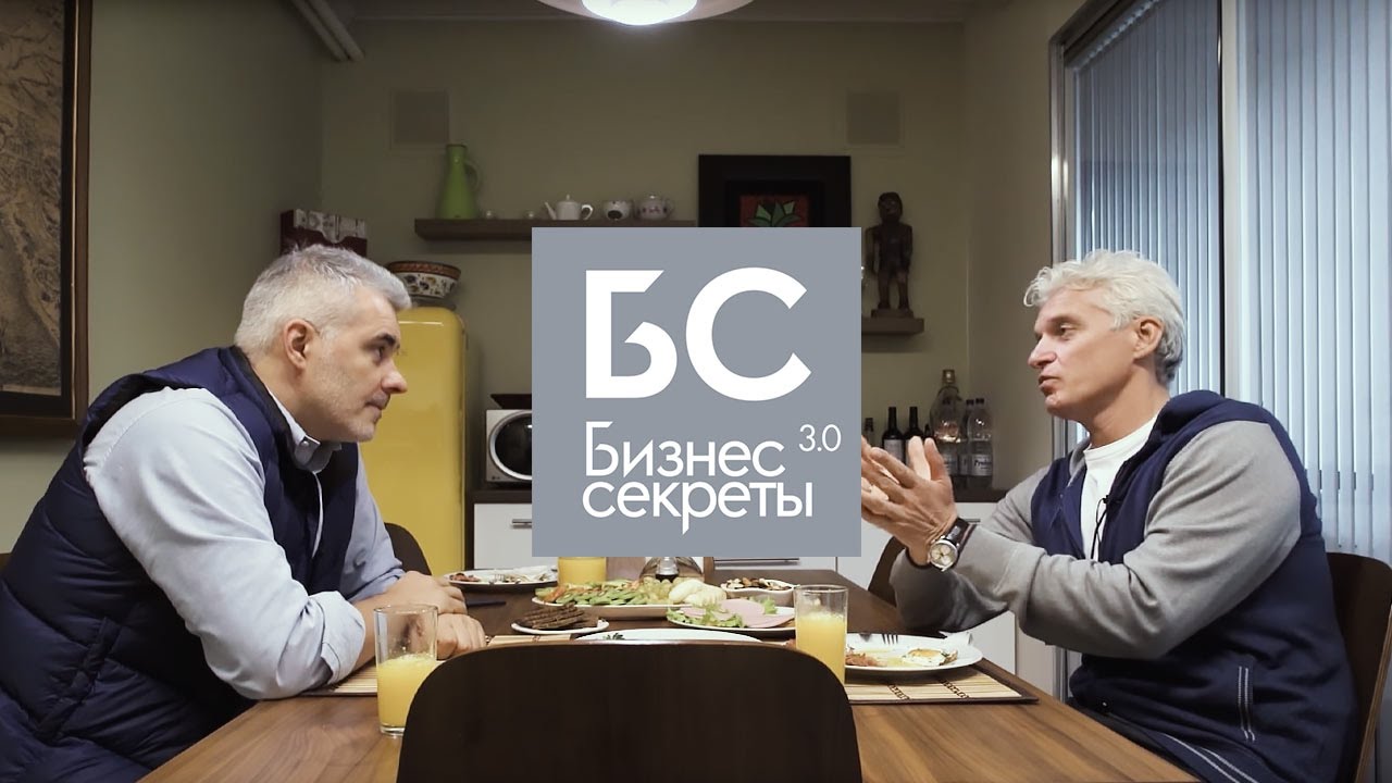 Бизнес секреты. Дымов предприниматель. Дымов владелец мясокомбината. Дымов керамика собственник.