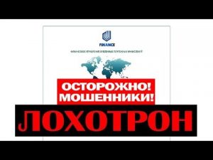 Финансовое управление дмитров телефон