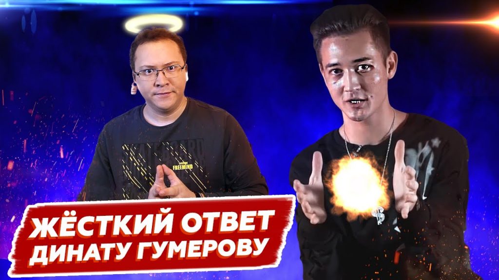 Гумеров ирек флорович камаз