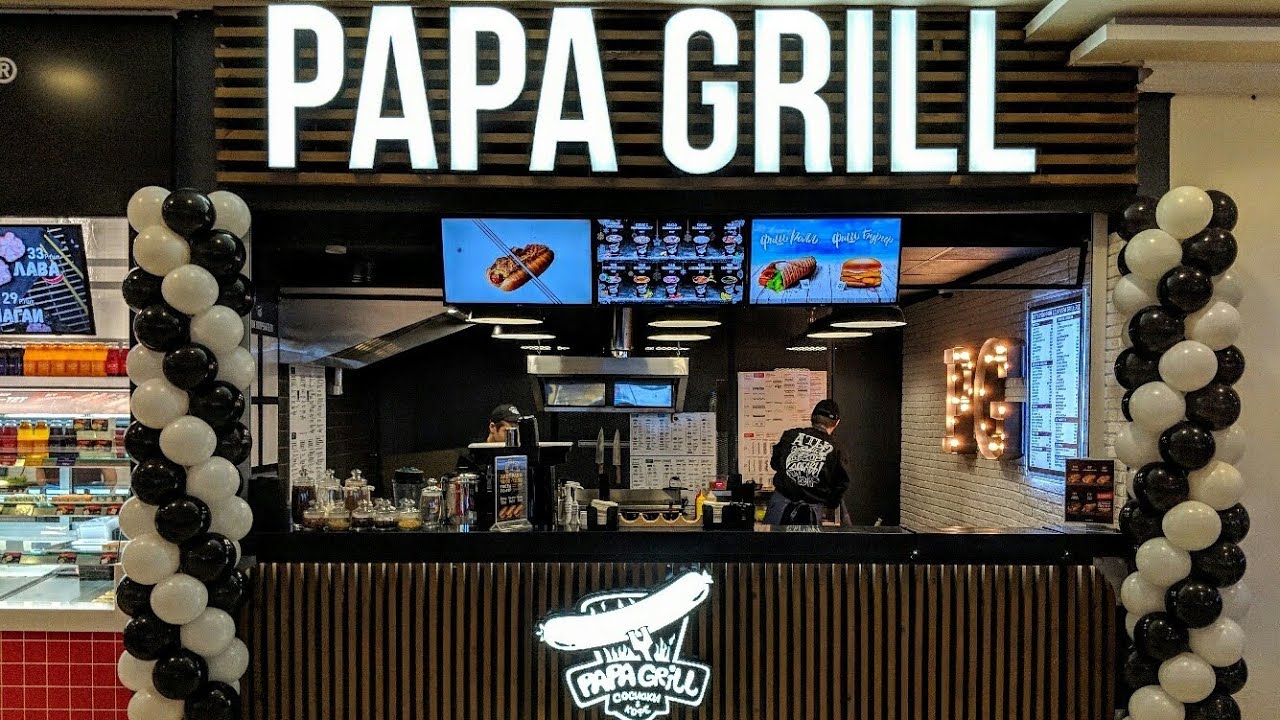 Папа гриль самара. Papa Grill меню. Papa Grill Луганск.