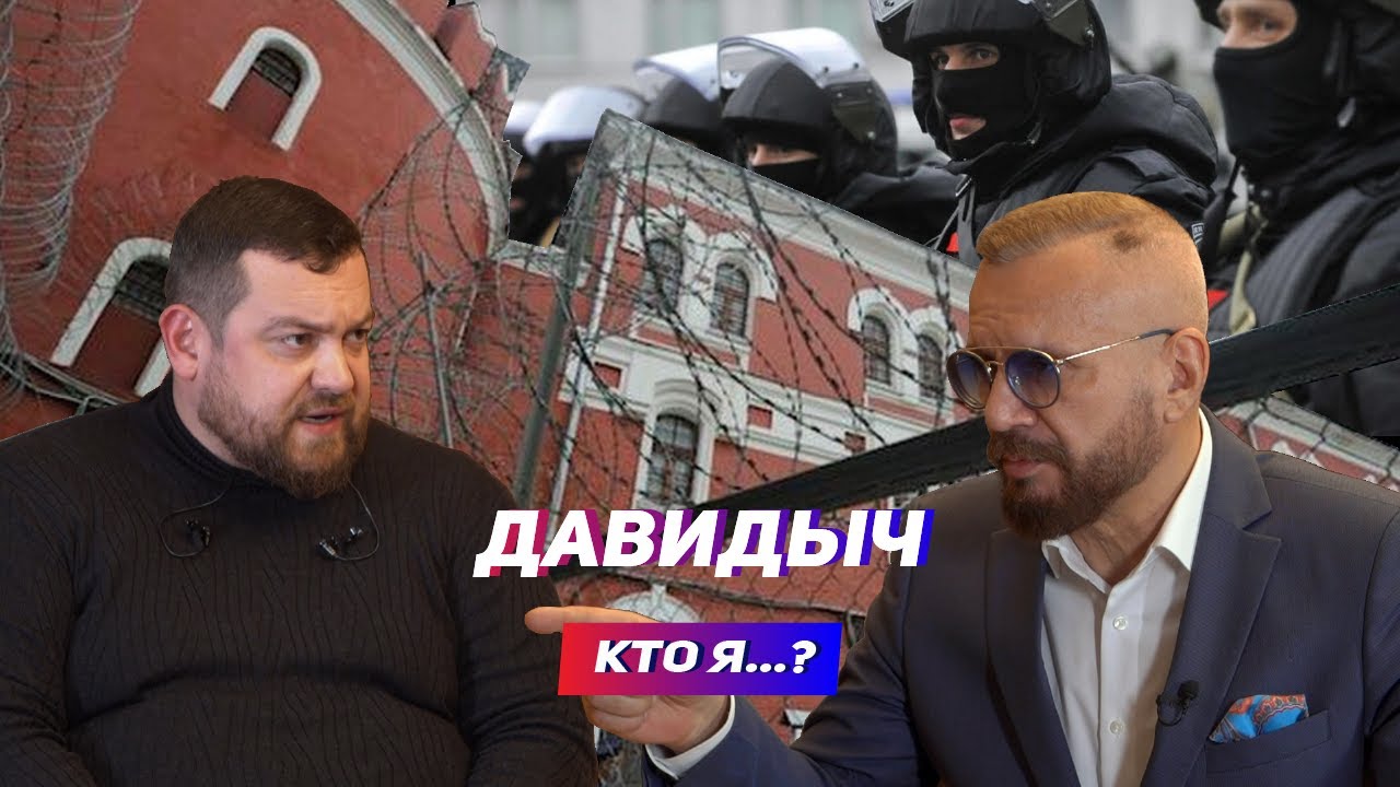 Обзор кия к5 эрик давидыч