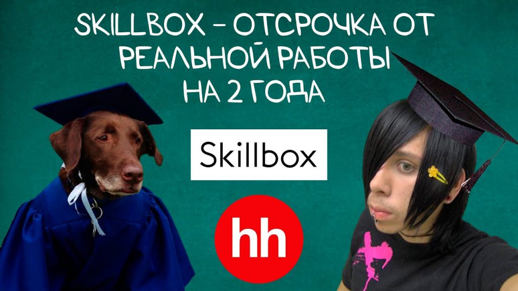 Skillbox рекламная фотография