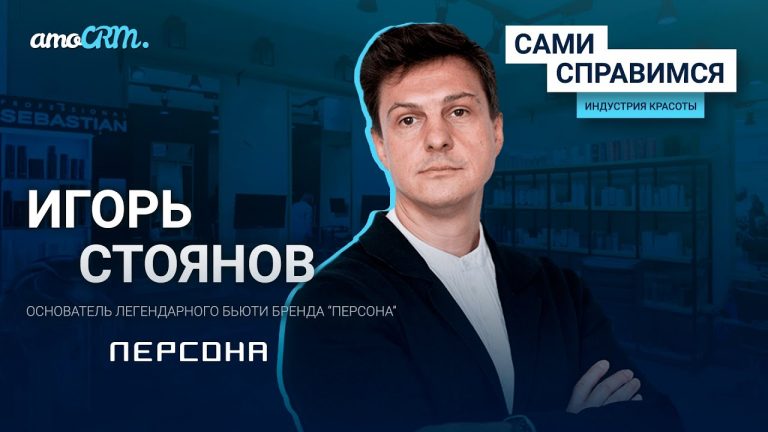 Салон красоты от бизнес плана до реального дохода сергей воронин