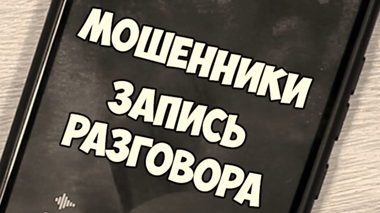 Заставка сбербанк онлайн прикол