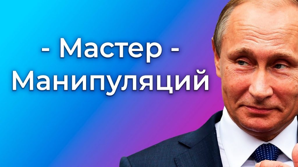 Как называется приложение в котором можно сделать голос путина