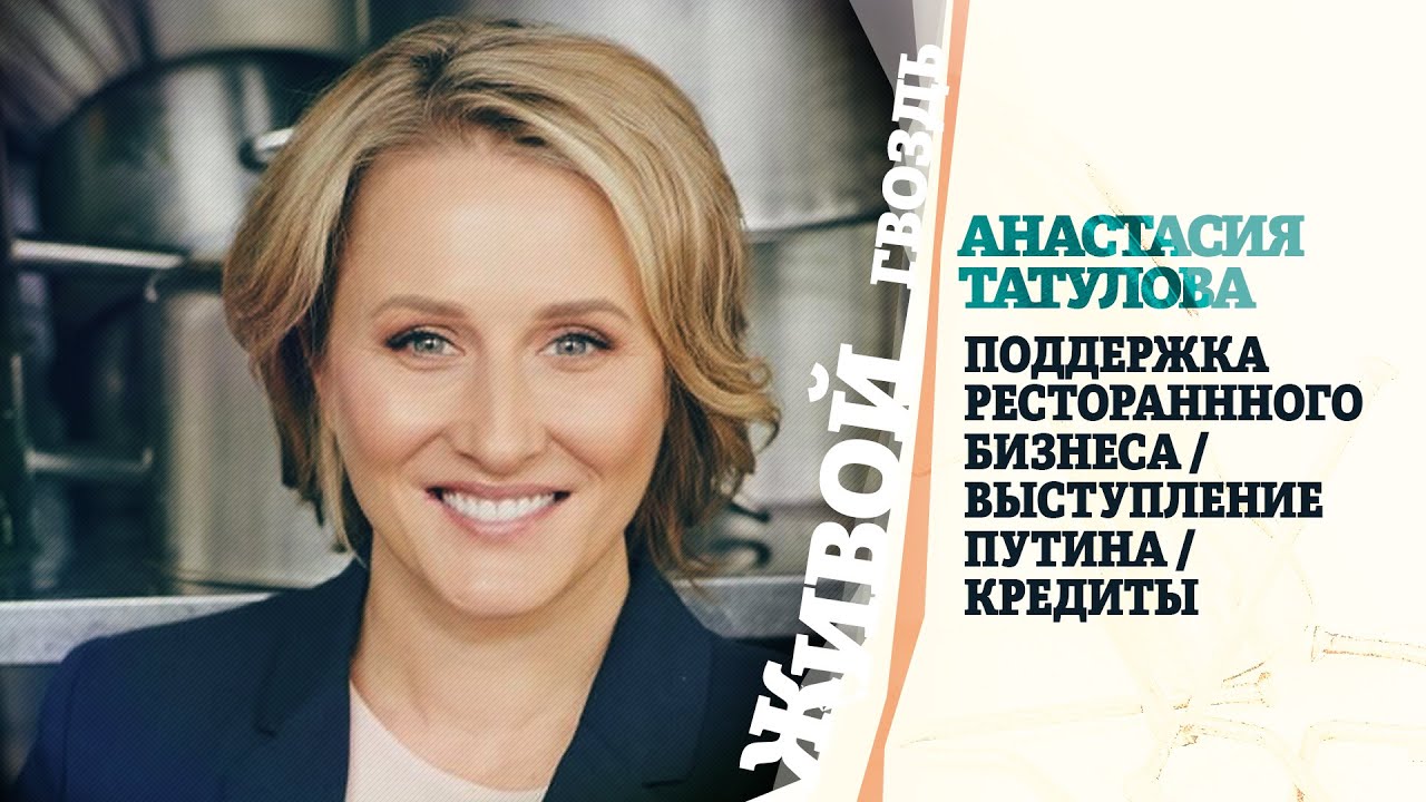 Татулова золотая хрючевальня. Наталья Татулова. Татулова Тереза. Анастасия Татулова телеграмм канал. Татулова Елена Владиславовна.