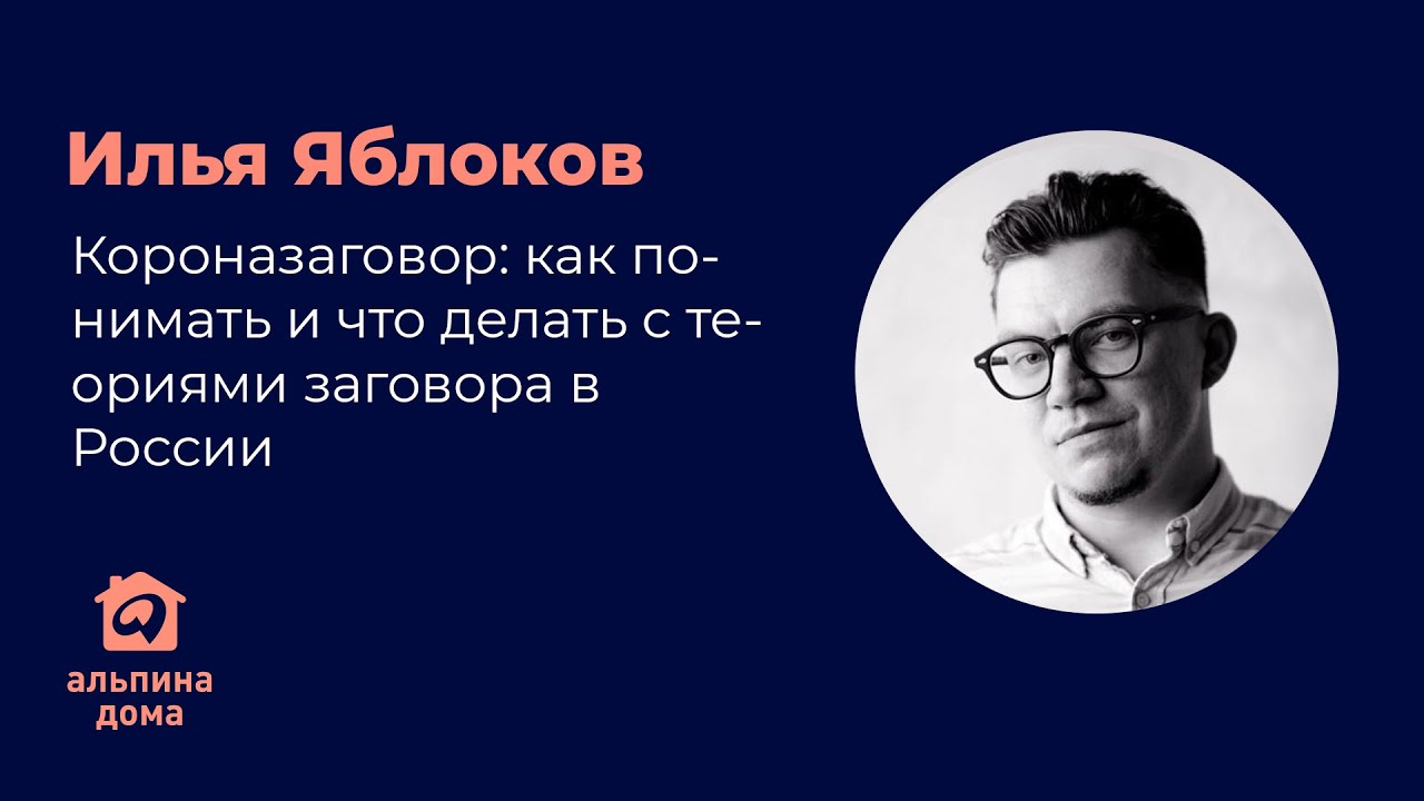 Дмитрий лазарев презентация лучше один раз увидеть м альпина паблишер 2011 с 142