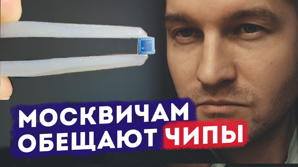 Датчики на теле