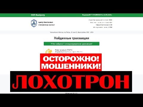 Пфр безенчук режим работы телефон