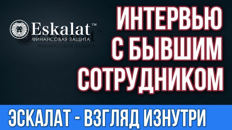 Финансовая защита картинки