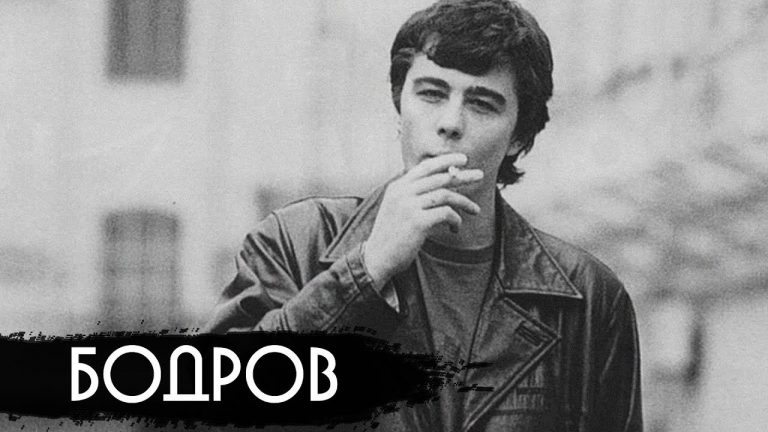 Сергей бодров в молодости фото