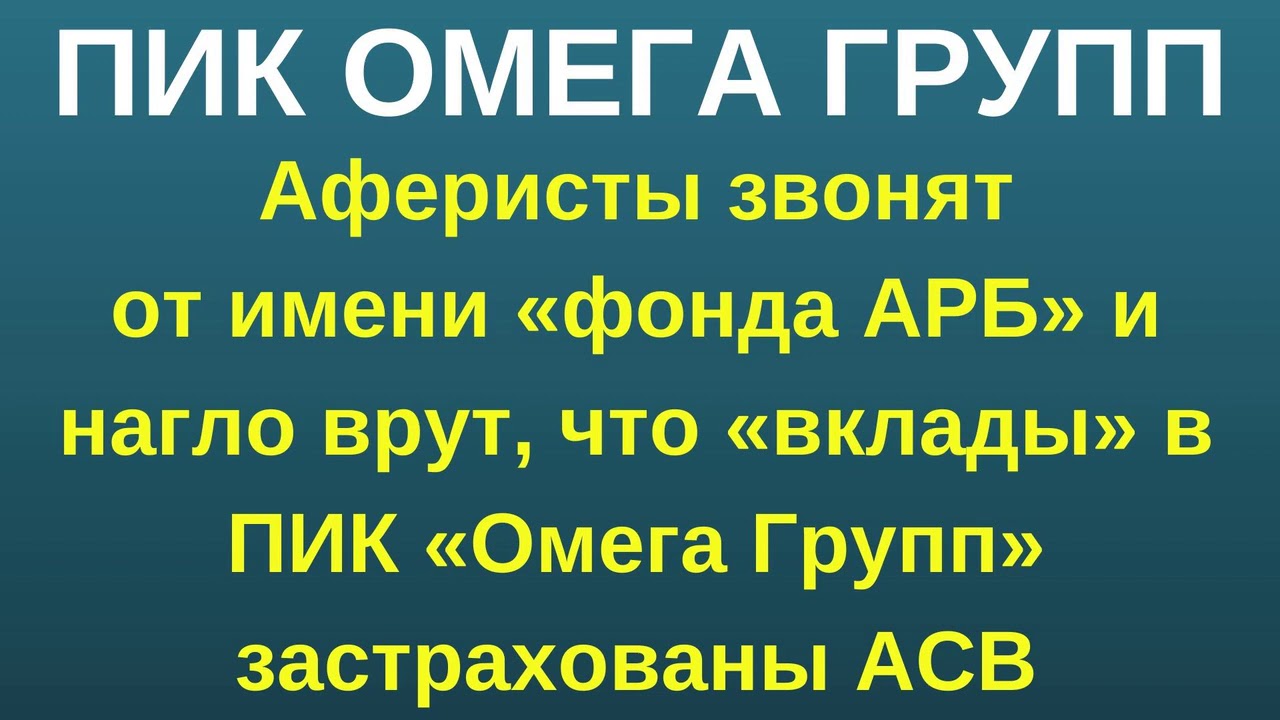 Омега авто групп химки