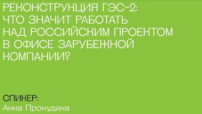 Причинами закрытия проекта могут быть