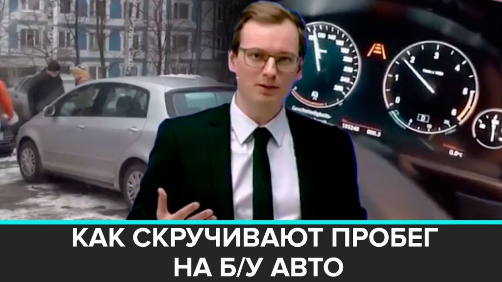 Подбор авто ютуб канал