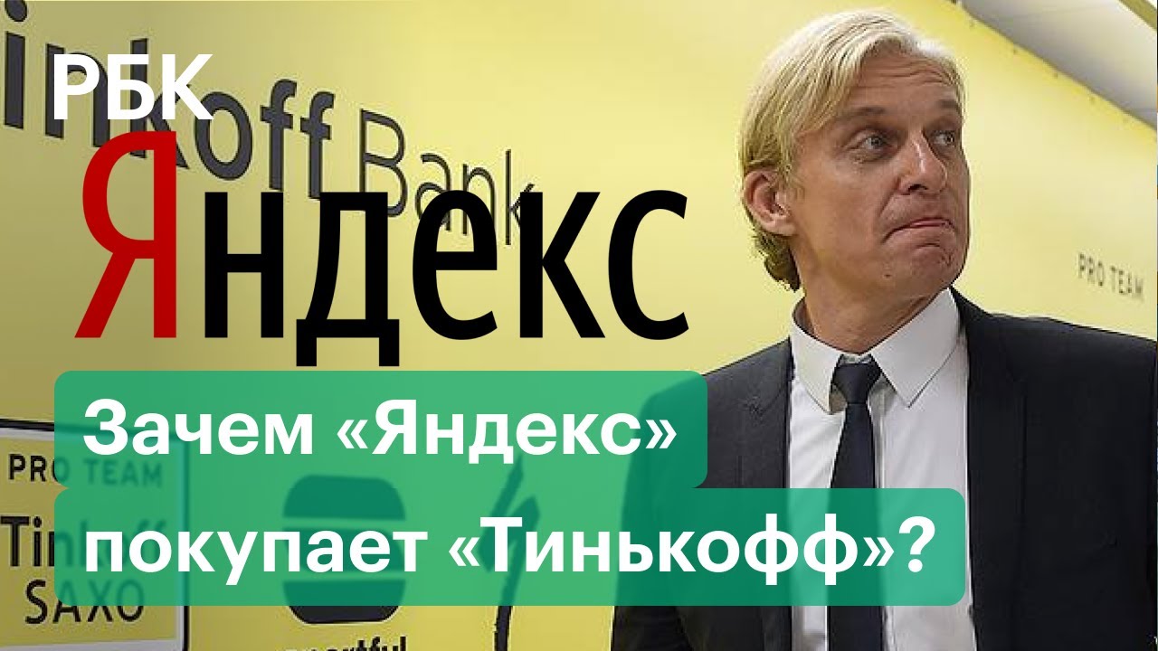 Сколько стоит эцп в тинькофф