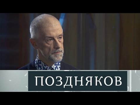 Поздняков нтв заставка