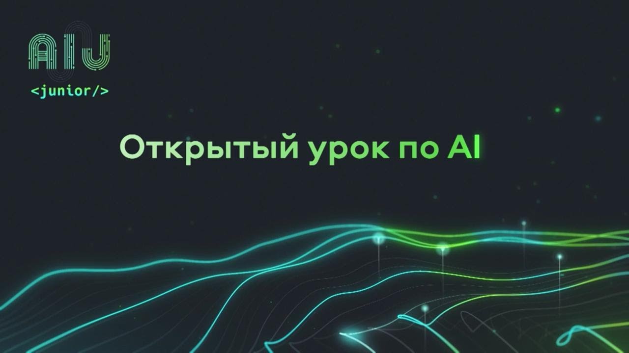 Ai для генерации картинок