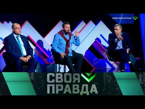 Своя правда фильм актеры и роли фото