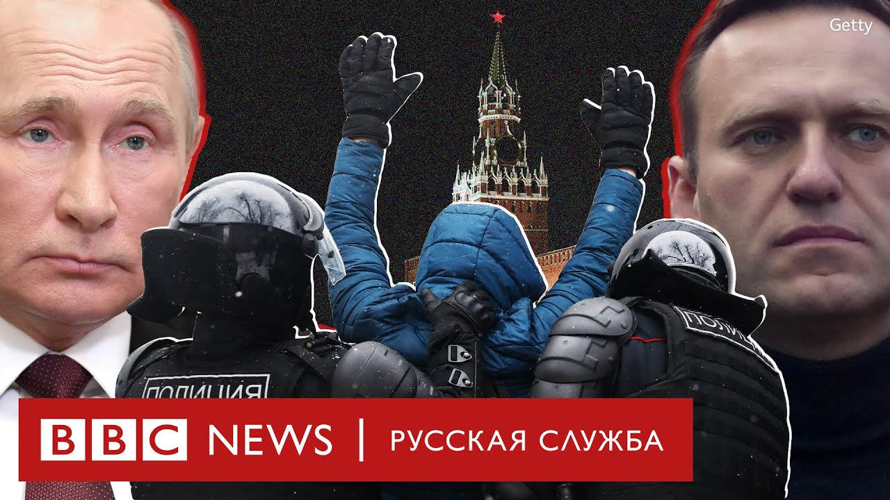 Телеграмм bbc news русская служба фото 21