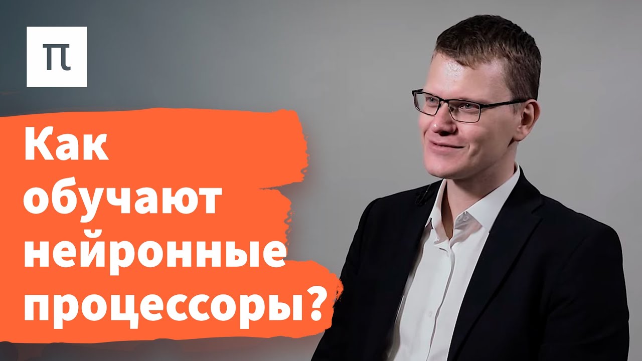 Постнаука. Andrei Core. Andrey Core.