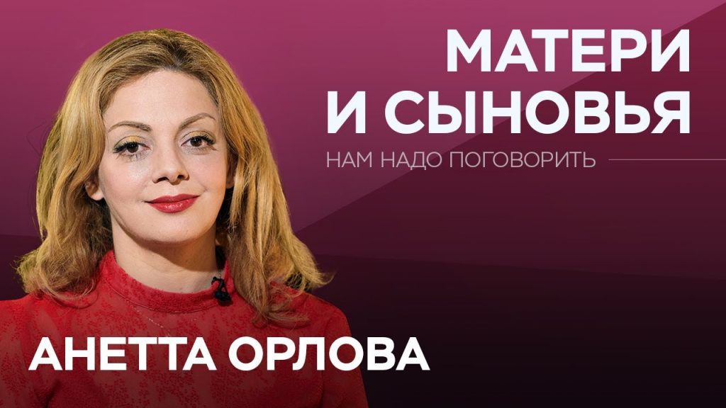 Почему мужчины выбирают жен похожих на матерей