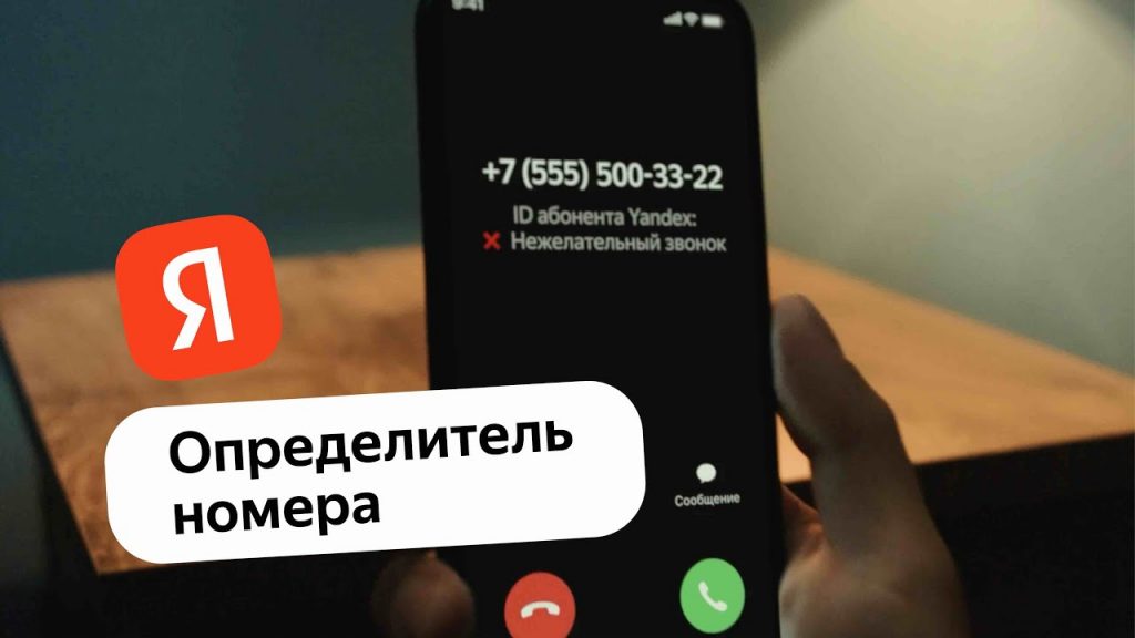 Как читать новости без интернета на яндекс