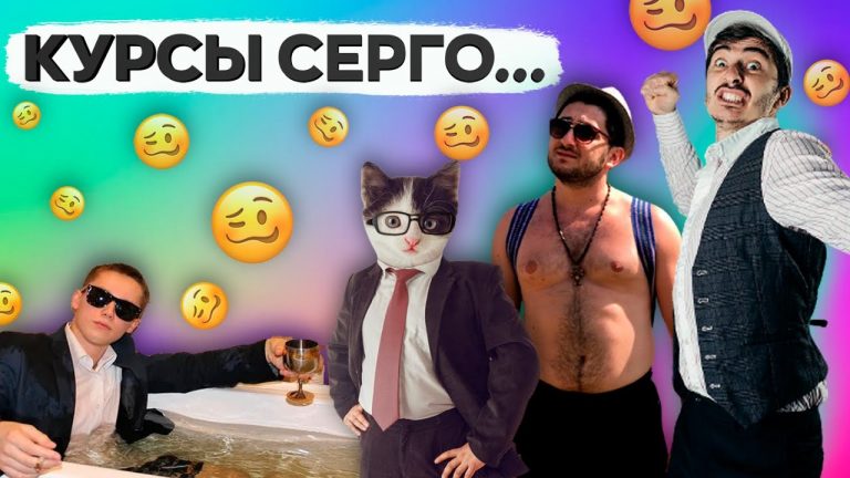 Музыка в сериале каха фото