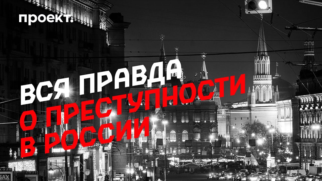 Проект другая россия