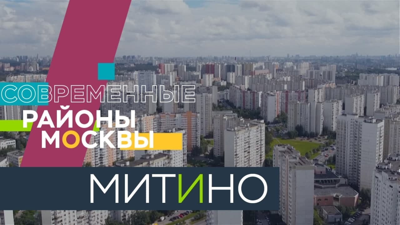 Митинский радиорынок 90 е фото