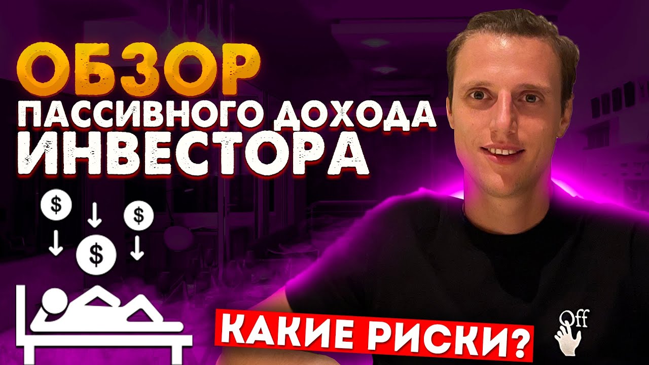 Хайп проект орион